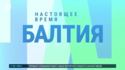 Балтия: в Латвии гражданам РФ и РБ могут запретить работать в школах
