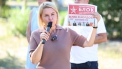 Ирина Влах